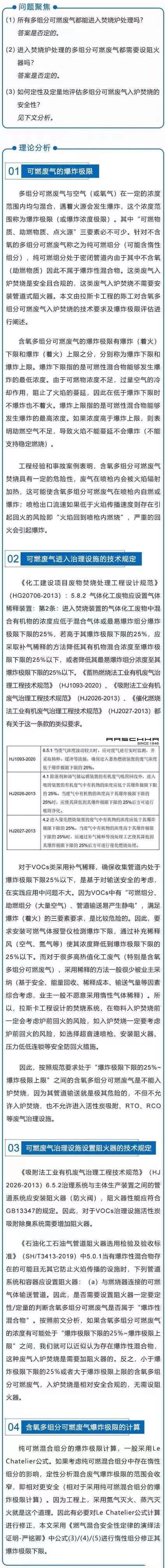 微信图片_20210923111926_副本_副本.jpg